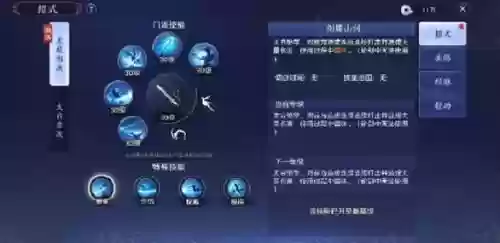 天涯明月刀太白在哪儿学技能，天涯明月刀太白选择什么身份
