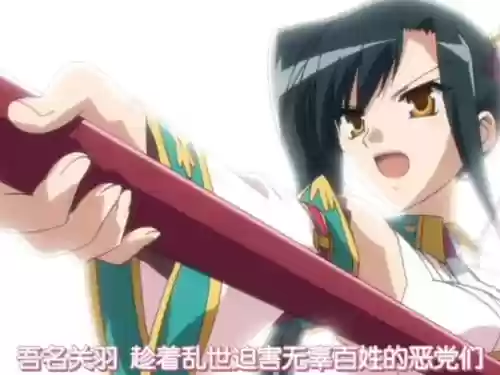 恋姬无双能攻略谁，恋姬无双可攻略人物插图1