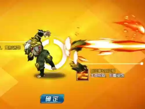 拳皇98终极战装备祝福，拳皇98终极之战武器插图1