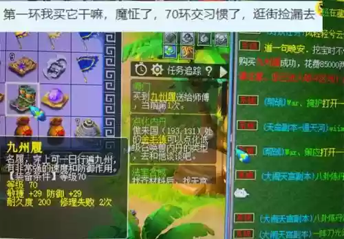 梦幻西游倒点卡差价，梦幻西游卖的点卡钱去哪取插图