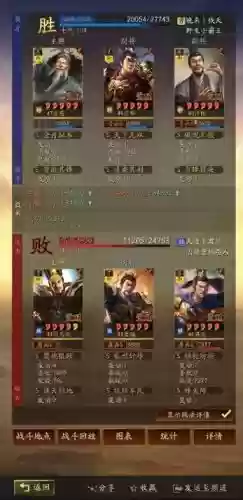 武将志吕布阵容搭配推荐，武将三国志插图1