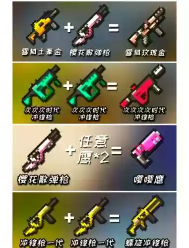 元气骑士如何加武器攻速，元气骑士武器攻击速度加倍攻击力减半