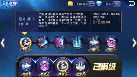 布鲁技能介绍视频，布鲁有什么技能插图