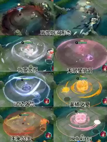 公孙离的二技能能挡什么名字，公孙离二技能能挡几秒插图