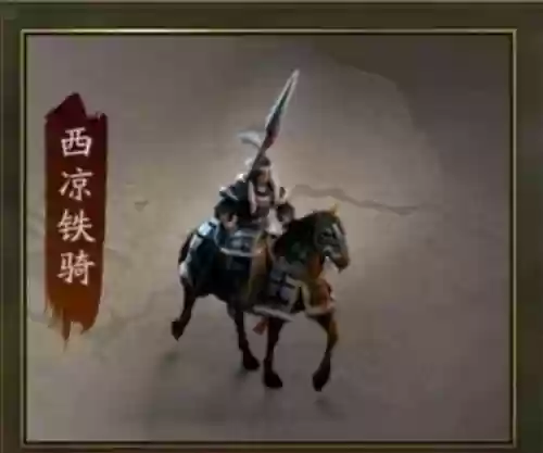 桃园西凉铁骑技能佩戴，西凉铁骑武器插图1