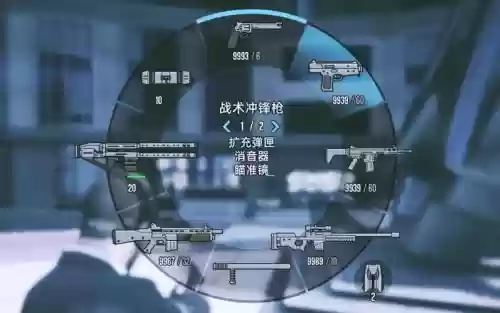 侠盗飞车5武器下二是，侠盗飞车5所有武器