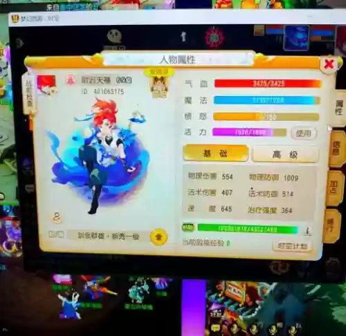梦幻西游手游化生寺用什么宝宝，梦幻西游手游化生寺怎么加点和打宝石插图1