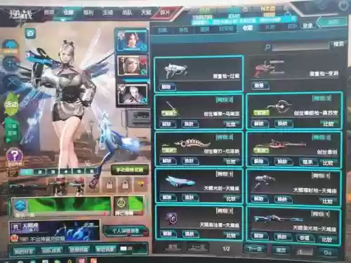 逆战破坏者极怎么装备，逆战破坏者怎么放