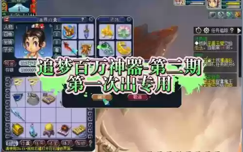 梦幻西游百鬼开夜宴攻略17173，梦幻西游百鬼是什么武器插图1