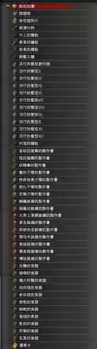 血污终极装备，血污装备配方列表插图