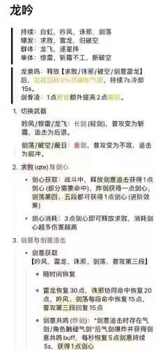 侍魂胧月传说狂刀技能栏，侍魂胧月传说居合狂刀鬼剑插图1