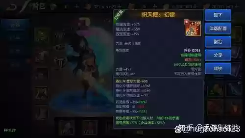 阿拉德之怒传奇装备可以赠送吗,阿拉德之怒装备可以卖人民币吗插图 阿拉德之怒传奇装备可以赠送吗,阿拉德之怒装备可以卖人民币吗插图