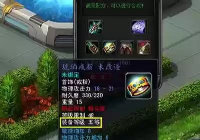 诺亚传说枪械师武器需加命中，诺亚传说枪械师装备搭配插图1