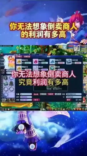 梦幻西游倒手装备赚钱，梦幻倒卖装备赚钱吗-
