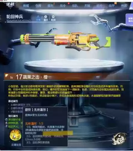 逆战技能近战，逆战什么近战能瞬间移动插图1