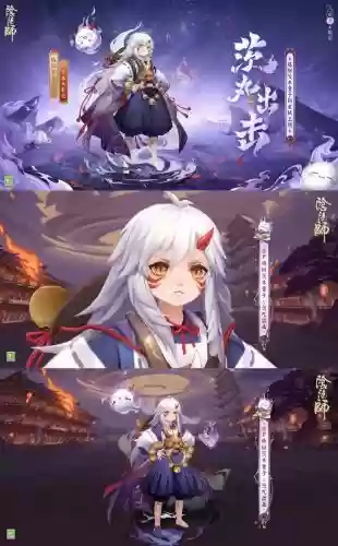 茨木青灯阵容搭配，茨木童子和青行灯搭配插图