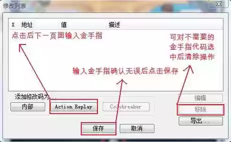 黑2技能机金手指，黑2金手指无限金钱怎么触发插图