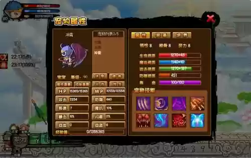 造梦西游3烈迦技能配招，造梦西游3烈迦视频插图1