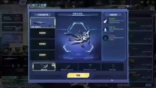 神幻魔镜7.5神王技能，神幻魔镜最强装备插图1