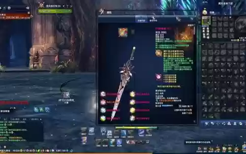 剑灵s3武器外形怎么弄，剑灵s3武器怎么做2019插图