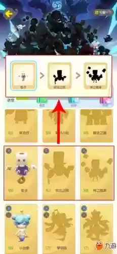 一起来捉妖攻略驻，一起来捉妖妖怪位置插图