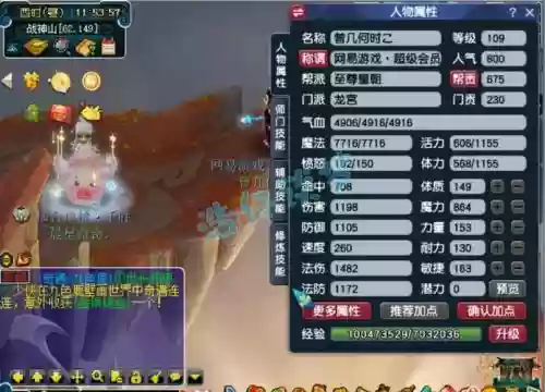 梦幻西游109龙宫什么套装好，梦幻西游端游109龙宫装备推荐插图