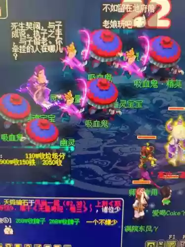 画魂70级点技能，画魂点什么技能修为快插图1