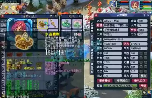 梦幻西游手游方寸平民装备选择，梦幻西游手游方寸用什么套装插图