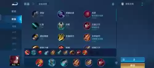 五排韩信阵容搭配平民，韩信五杀出装插图1