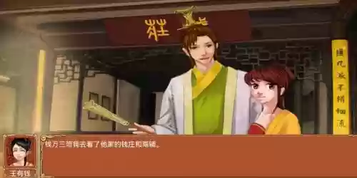 皇后成长计划2白心砚攻略，皇后成长计划2白心砚攻略事件插图