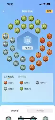 王者荣耀刘备怎么搭配阵容，王者刘备要怎么出装插图