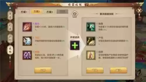 手游天山暗器技能，天山暗器连击洗什么技能好插图