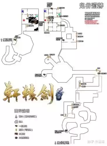 古剑攻略记事，古剑副本攻略插图1