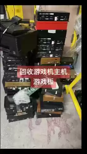 电脑游戏装备回收，游戏装备回收真的假的插图