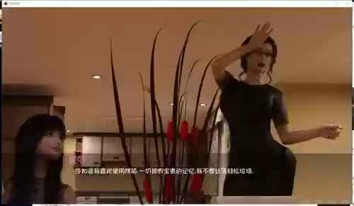 3dh游戏推倒老妈攻略，可以推到妈妈的游戏插图1