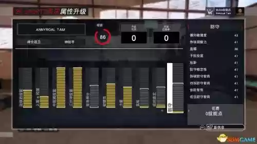 2k17训练加技能点吗，2k17mc训练插图