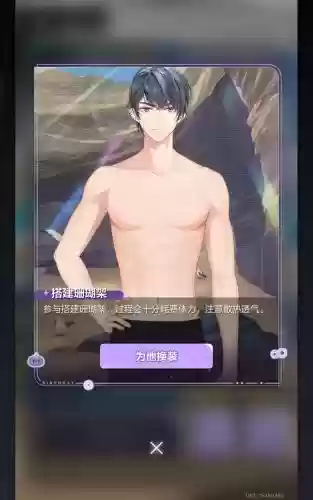 oo游戏攻略，oo小游戏插图1