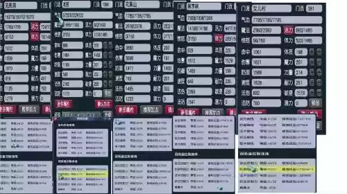梦幻西游120级5开组号，梦幻120五开攻略插图