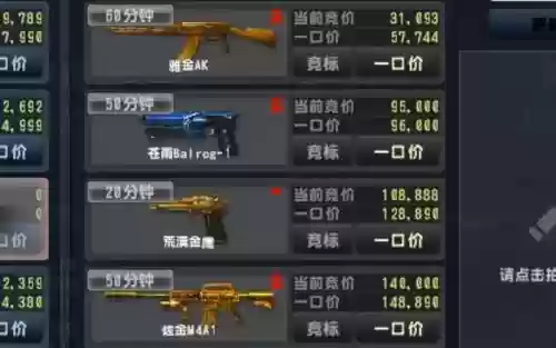 csol副武器，csol副武器排行插图
