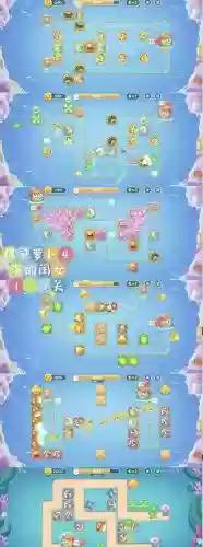 保卫萝卜2104关攻略图插图