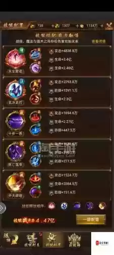 传奇世界h5元宝攻略，传奇世界h5元宝攻略大全插图1