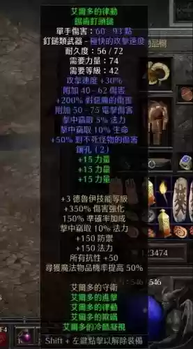 最好德鲁伊装备,tbc 德鲁伊 装备插图 最好德鲁伊装备,tbc 德鲁伊 装备插图