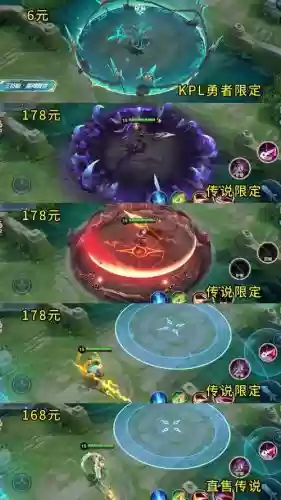 吕布的枪叫什么技能插图
