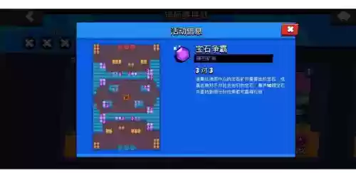乱斗街区防守阵容搭配，乱斗技巧插图