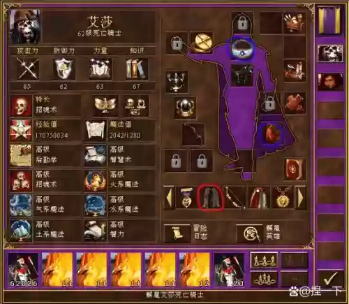 无敌枭雄英雄阵容搭配图,英雄无敌最强插图 无敌枭雄英雄阵容搭配图,英雄无敌最强插图