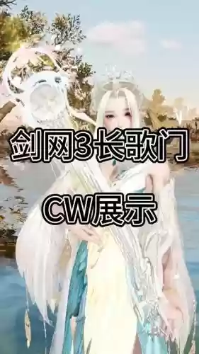 剑三长歌pve装备搭配，剑三长歌pve输出手法插图1