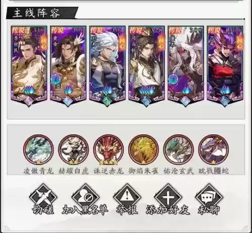 阵容搭配挂机，挂机是哪个组合插图1