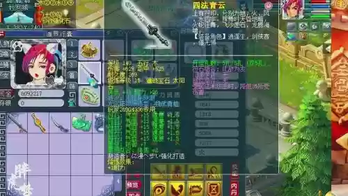 梦幻西游四法青云视频，梦幻西游四法青云造型迭代插图