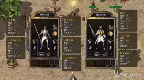 传世沃玛装备去哪打，热血传奇沃玛卫士刷新点插图1
