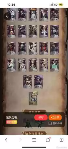 魔法门传奇手游新手攻略，魔法门传奇手游礼包兑换码插图1